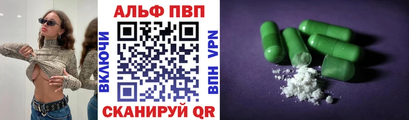 A-PVP крисы CK  Змеиногорск 