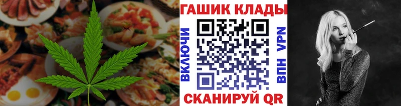 Canna-Cookies конопля  Змеиногорск 