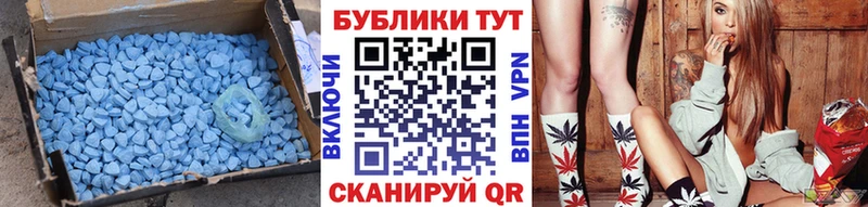 ЭКСТАЗИ 280мг продажа наркотиков Змеиногорск