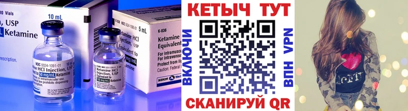 Кетамин ketamine  KRAKEN сайт  Змеиногорск 