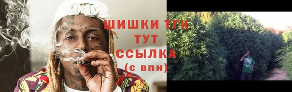 каннабис Горно-Алтайск