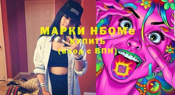 бутират Горнозаводск