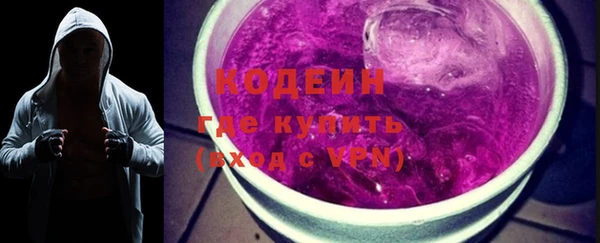 эйфоретик Новозыбков
