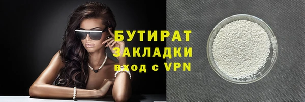 герыч Горняк