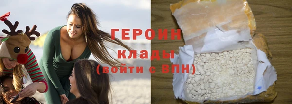 каннабис Горно-Алтайск