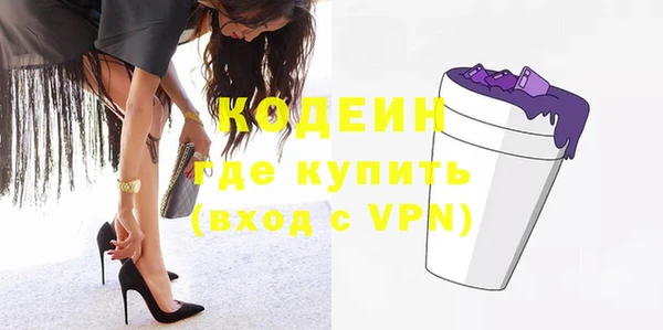 бутират Горнозаводск