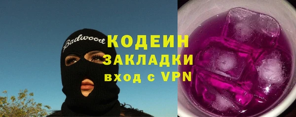 герыч Горняк