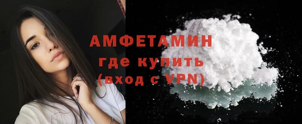 герыч Горняк