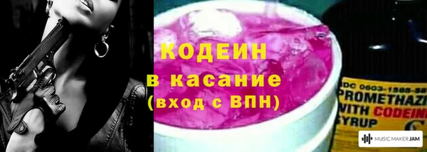 бутират Горнозаводск