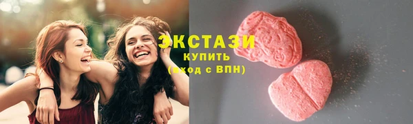 герыч Горняк