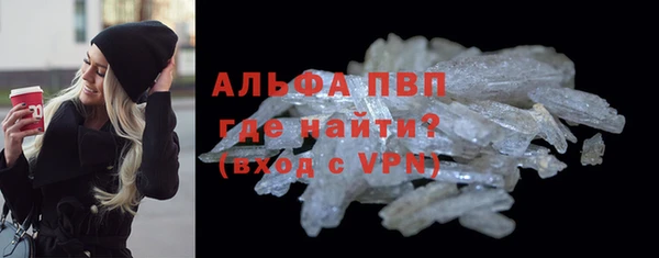 бутират Горнозаводск