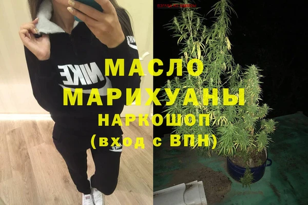 каннабис Горно-Алтайск