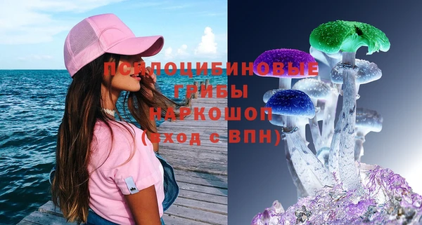 мефедрон Наволоки