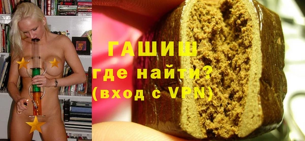 каннабис Горно-Алтайск