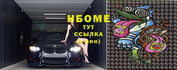 бутират Горнозаводск