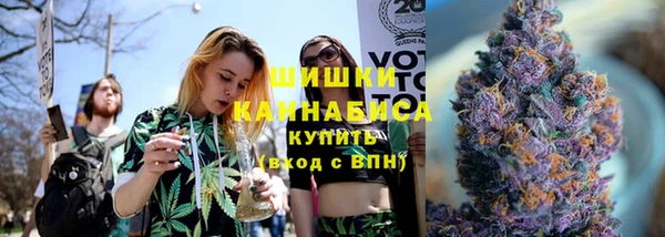 герыч Горняк