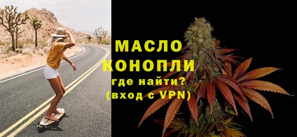 каннабис Горно-Алтайск