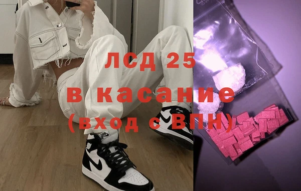 герыч Горняк