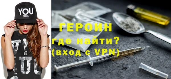 бутират Горнозаводск