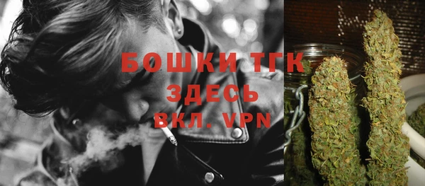 герыч Горняк
