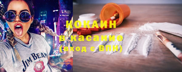 бутират Горнозаводск