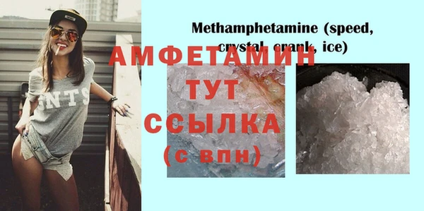 каннабис Горно-Алтайск