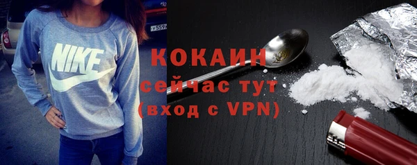 герыч Горняк
