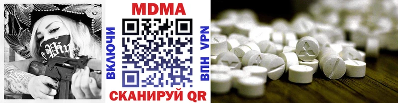 MDMA Molly Змеиногорск