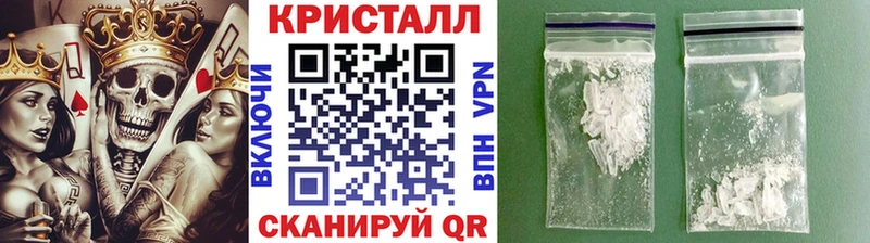 МЕТАМФЕТАМИН Methamphetamine KRAKEN ONION Змеиногорск