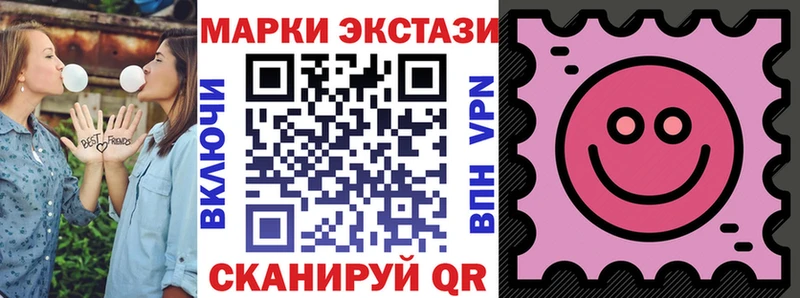 Марки N-bome 1,8мг  Змеиногорск 
