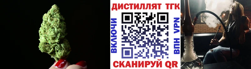 Дистиллят ТГК вейп  Змеиногорск 
