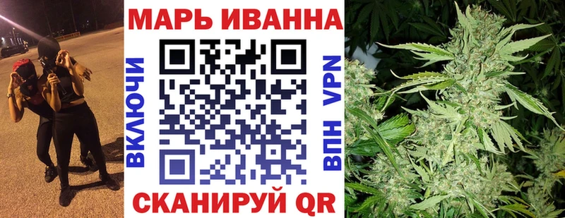 цена наркотик  Змеиногорск  OMG сайт  МАРИХУАНА сатива 
